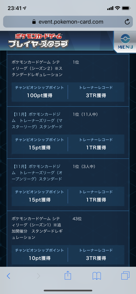 f:id:shikkokupoke:20190421042309p:plain f:id:shikkokupoke:20190421042309p:plain
