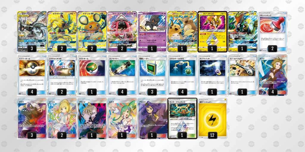 f:id:shikkokupoke:20190421042407p:plain f:id:shikkokupoke:20190421042407p:plain