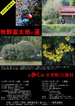 f:id:shikoku-gakko:20081128190302j:image f:id:shikoku-gakko:20081128190302j:image