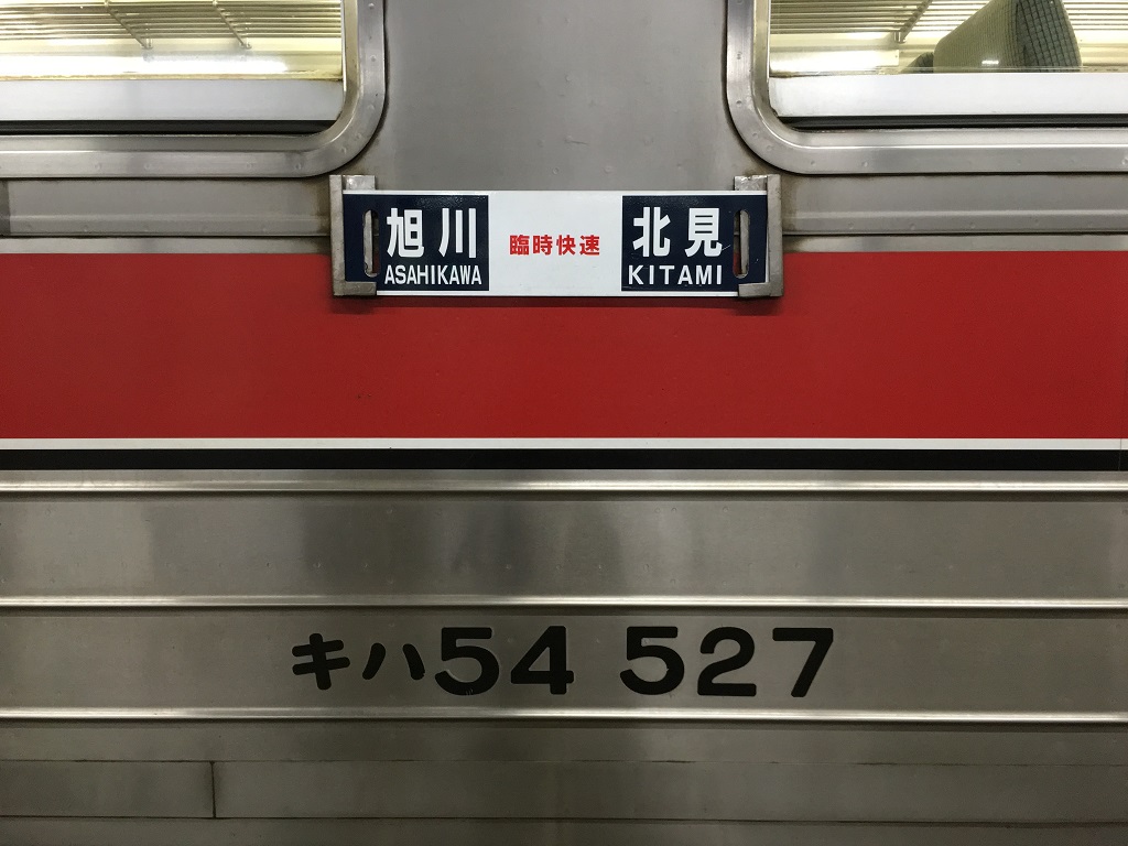f:id:shikoku-saburou:20191220141327j:plain f:id:shikoku-saburou:20191220141327j:plain