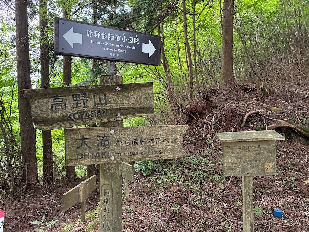 f:id:shikokuohenro30:20260706120801j:image f:id:shikokuohenro30:20260706120801j:image
