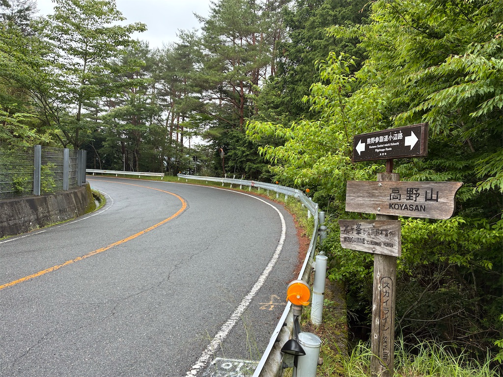 f:id:shikokuohenro30:20260706120928j:image f:id:shikokuohenro30:20260706120928j:image