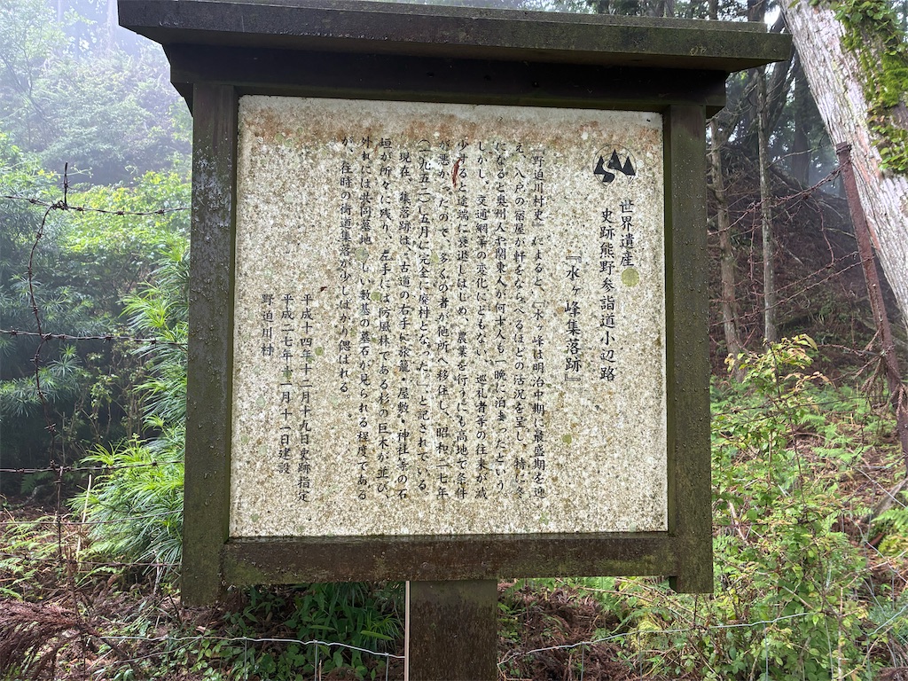 f:id:shikokuohenro30:20260706122242j:image f:id:shikokuohenro30:20260706122242j:image