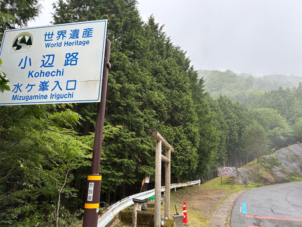 f:id:shikokuohenro30:20260706122543j:image f:id:shikokuohenro30:20260706122543j:image