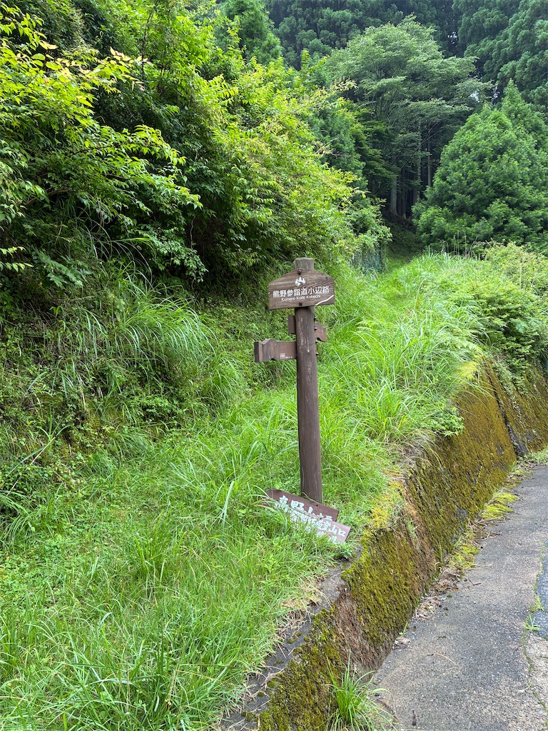f:id:shikokuohenro30:20260706151049j:image f:id:shikokuohenro30:20260706151049j:image
