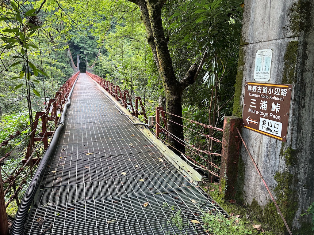 f:id:shikokuohenro30:20260707143131j:image f:id:shikokuohenro30:20260707143131j:image
