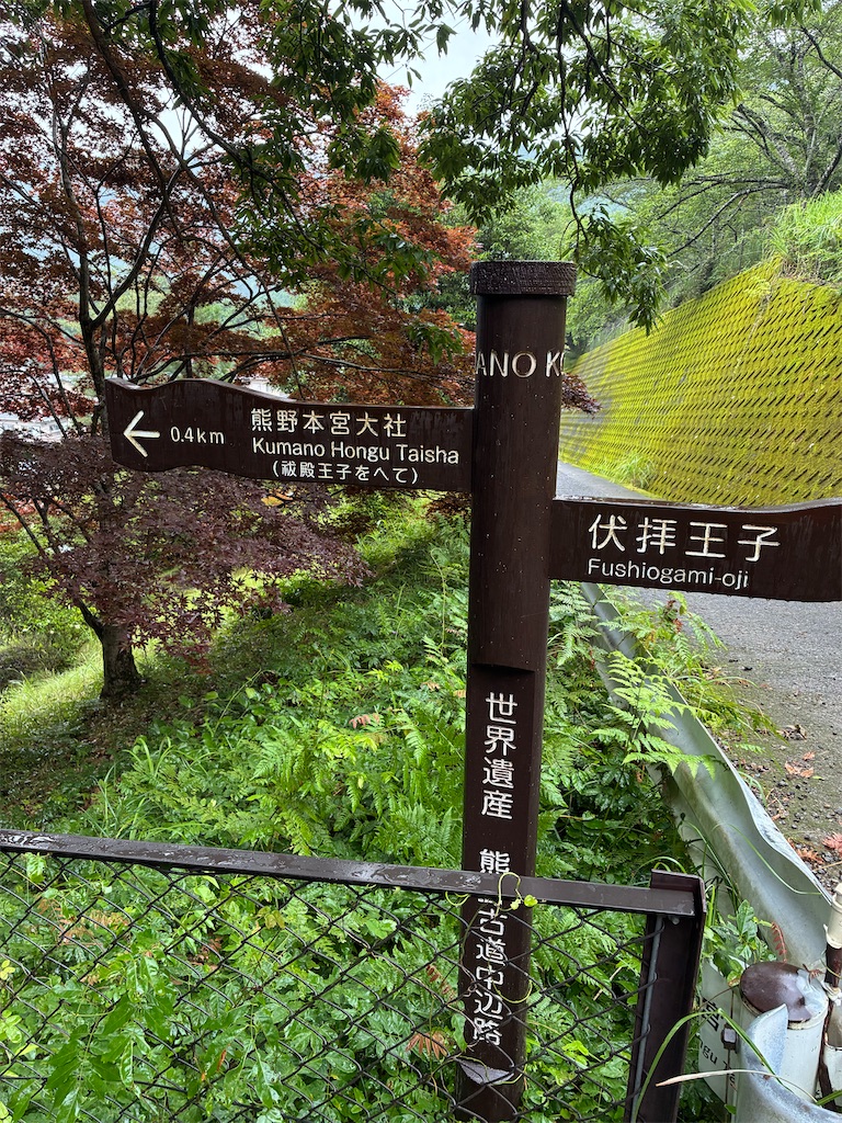 f:id:shikokuohenro30:20260707173203j:image f:id:shikokuohenro30:20260707173203j:image