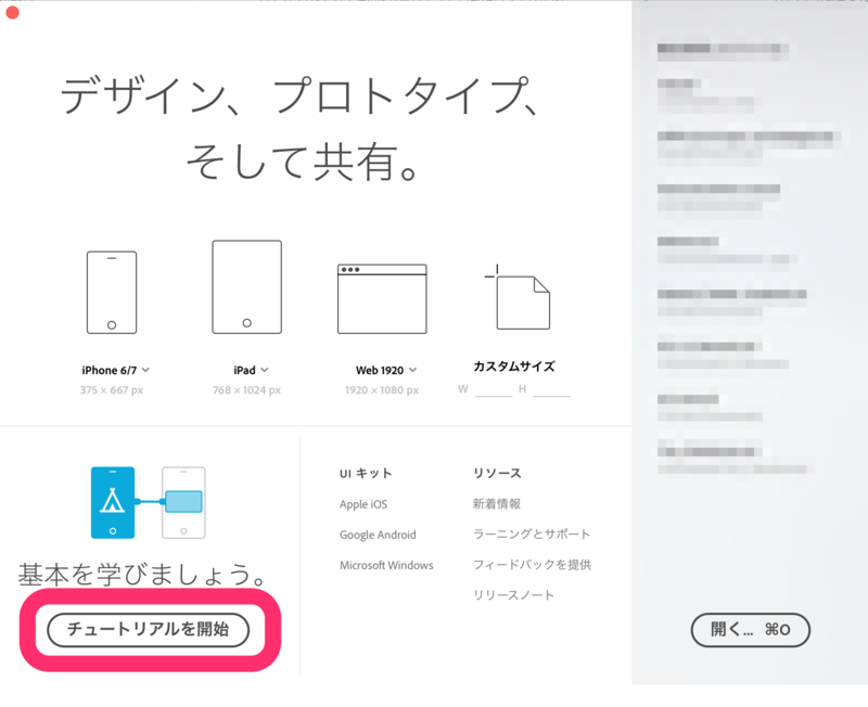f:id:shikouno:20170730194255p:plain f:id:shikouno:20170730194255p:plain