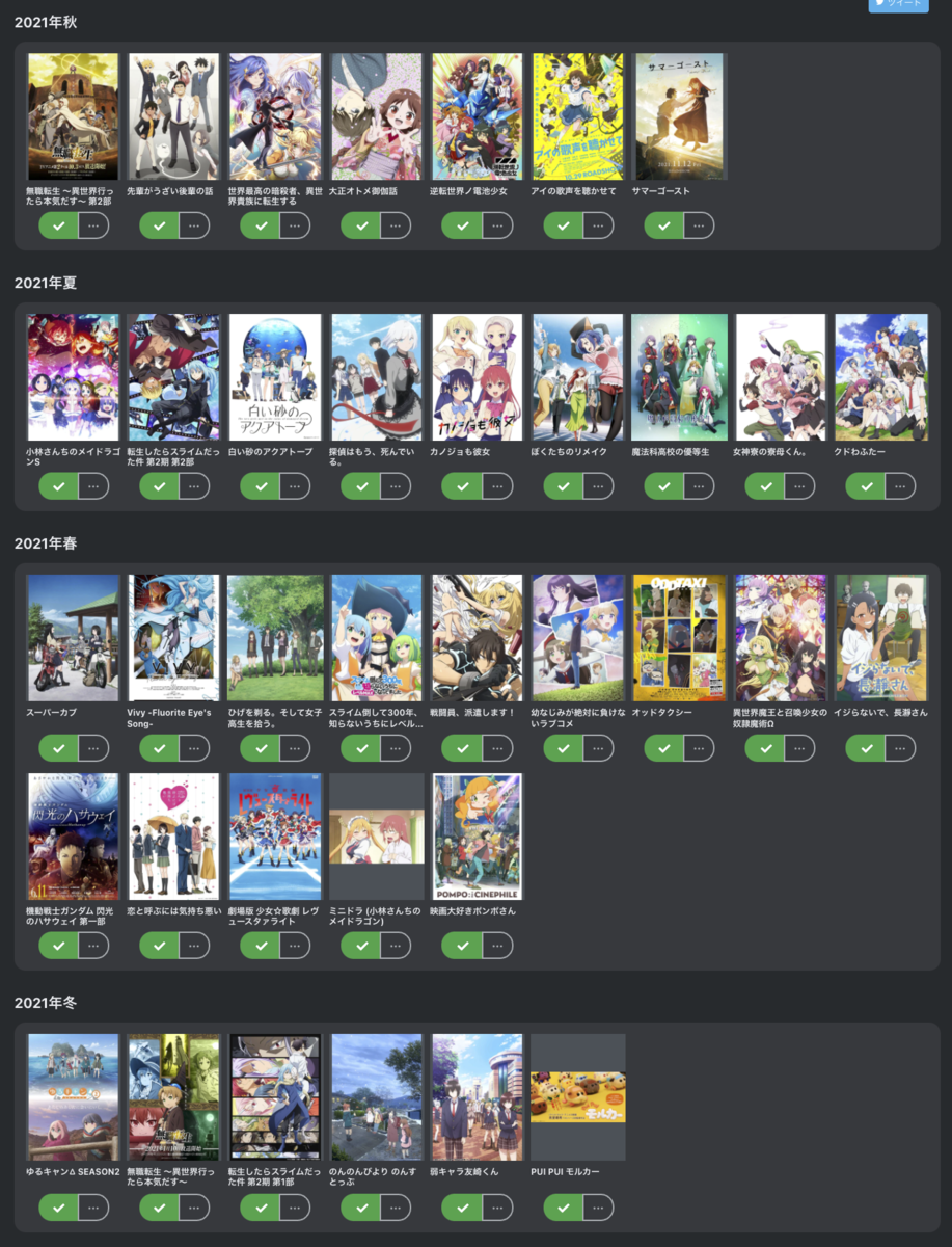 f:id:shikugawa:20211229192914p:plain