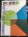 20170704232904