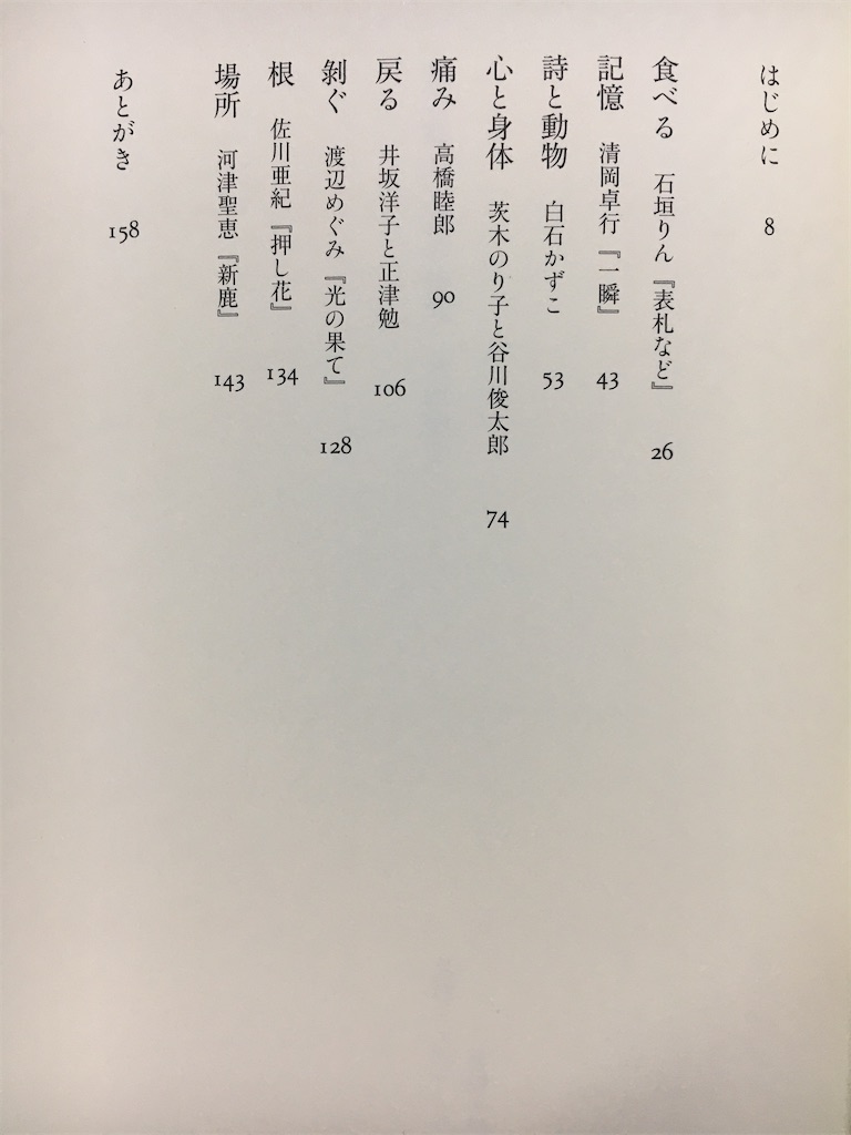 f:id:shikukan:20201016155806j:image