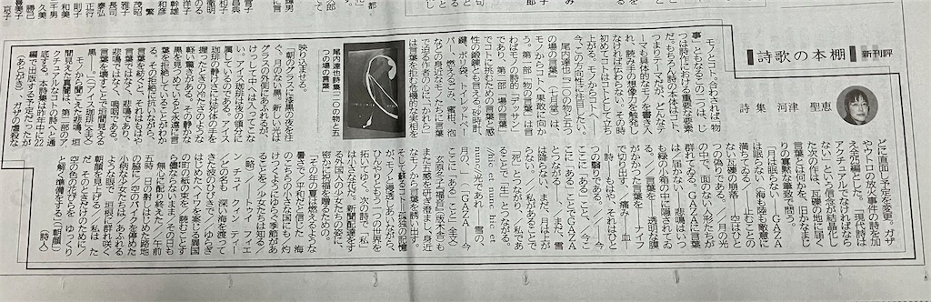 f:id:shikukan:20240807211102j:image f:id:shikukan:20240807211102j:image