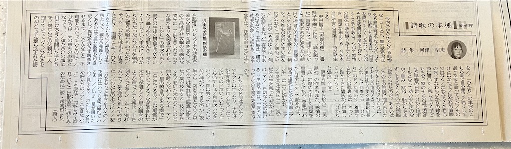 f:id:shikukan:20251024113239j:image f:id:shikukan:20251024113239j:image