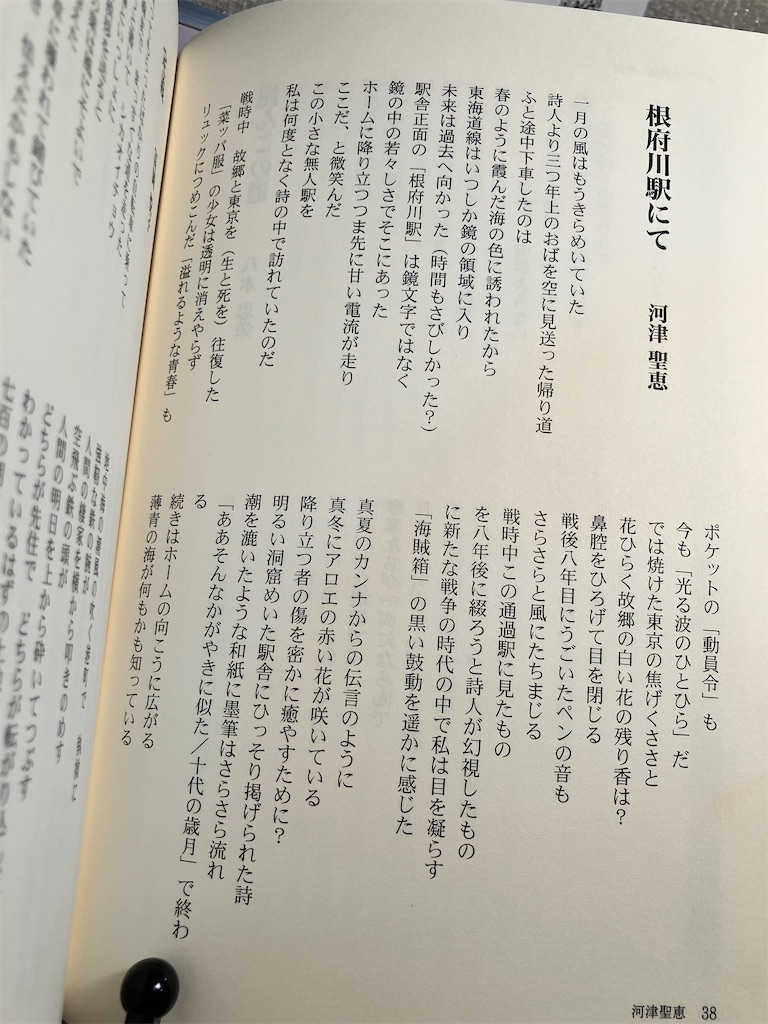 f:id:shikukan:20251205164415j:image f:id:shikukan:20251205164415j:image