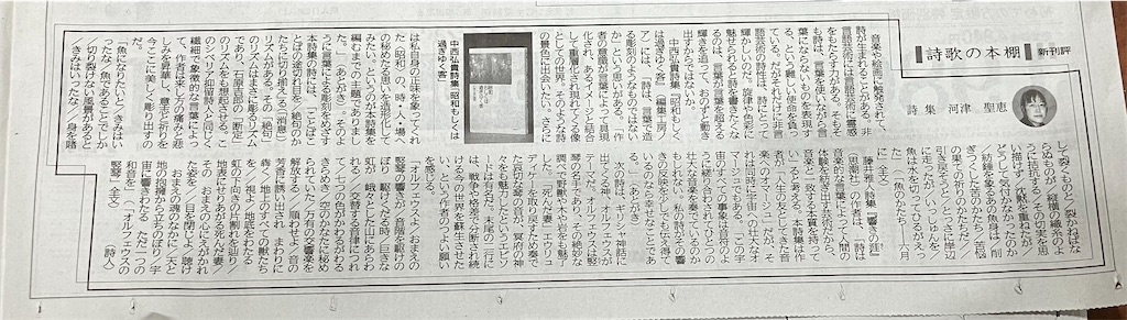 f:id:shikukan:20260317144609j:image f:id:shikukan:20260317144609j:image