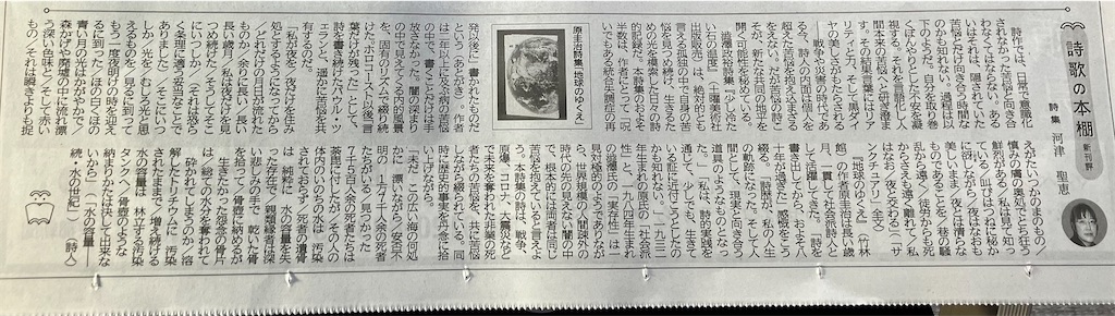 f:id:shikukan:20260505105643j:image f:id:shikukan:20260505105643j:image
