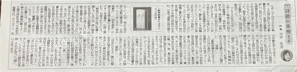 f:id:shikukan:20260616140926j:image f:id:shikukan:20260616140926j:image