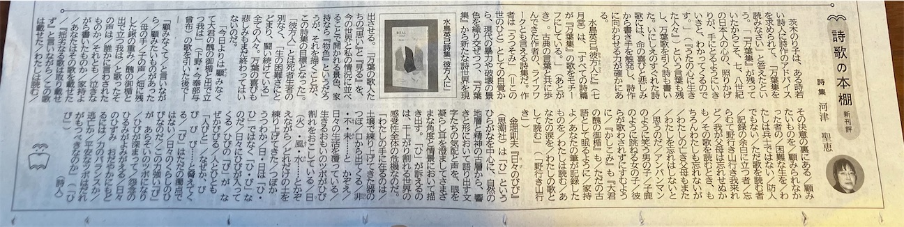 f:id:shikukan:20260924224444j:image f:id:shikukan:20260924224444j:image