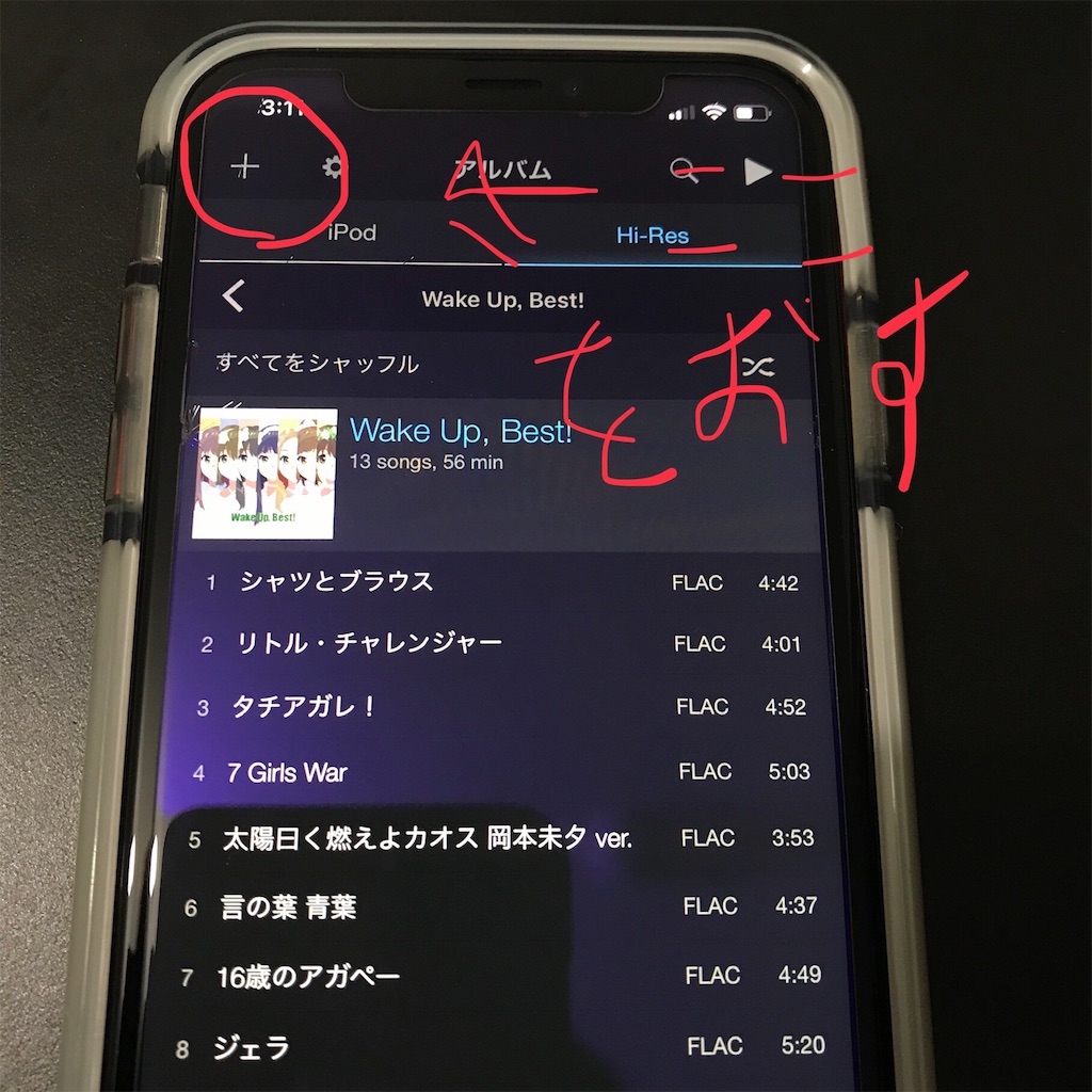 f:id:shikura-blueberry:20190514033722j:image f:id:shikura-blueberry:20190514033722j:image