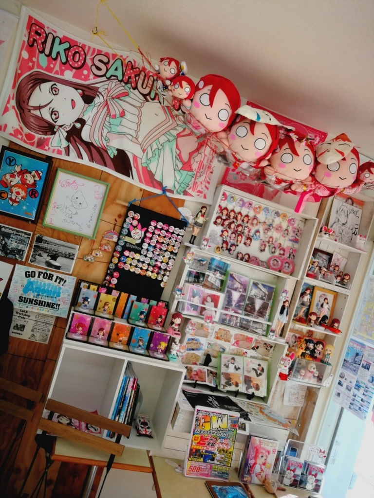 f:id:shilo1420:20180520204414j:plain f:id:shilo1420:20180520204414j:plain