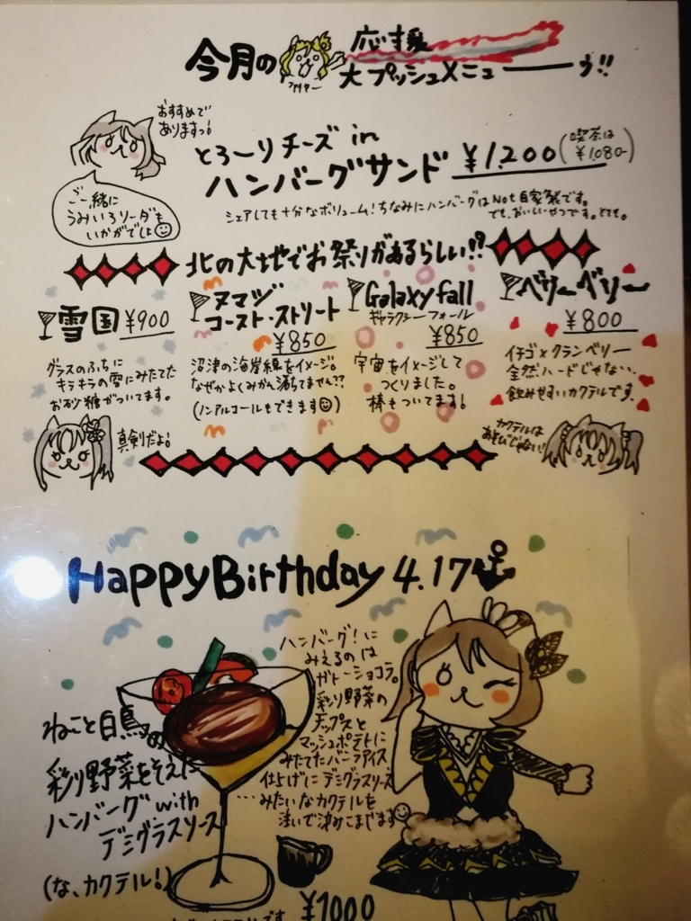f:id:shilo1420:20180520204938j:plain f:id:shilo1420:20180520204938j:plain