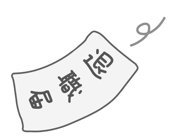 f:id:shima-cci:20250412132633j:image