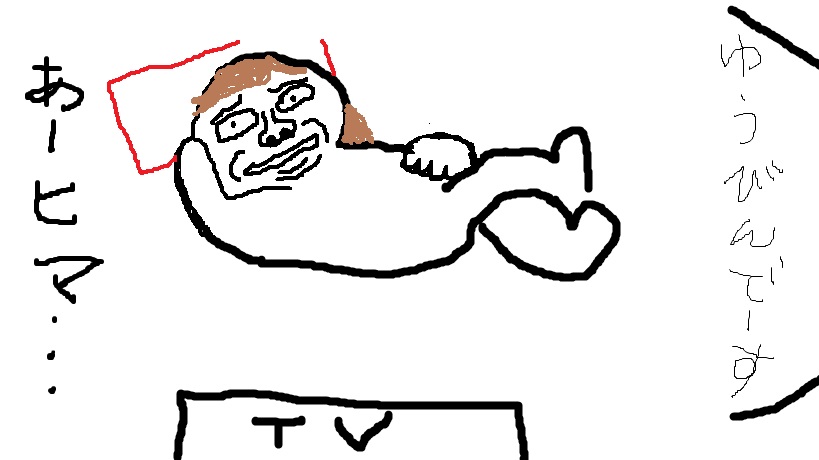 f:id:shima-lemon:20161117223118j:plain f:id:shima-lemon:20161117223118j:plain