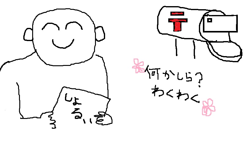 f:id:shima-lemon:20161117223150j:plain f:id:shima-lemon:20161117223150j:plain