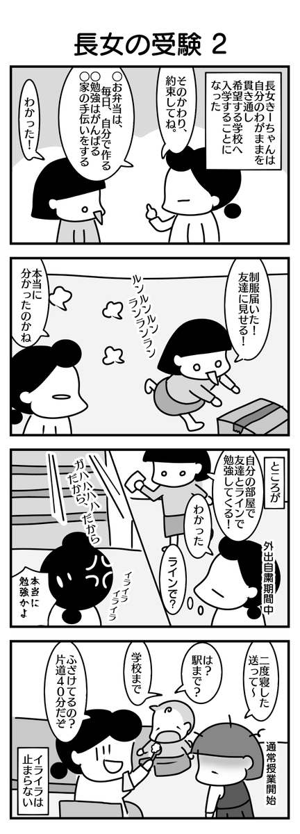 f:id:shima-mikan:20200808080136p:plain f:id:shima-mikan:20200808080136p:plain