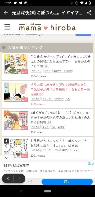f:id:shima-mikan:20210120152713j:image