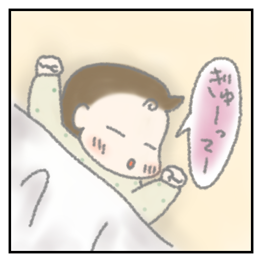 f:id:shima-mikan:20210202071507p:plain