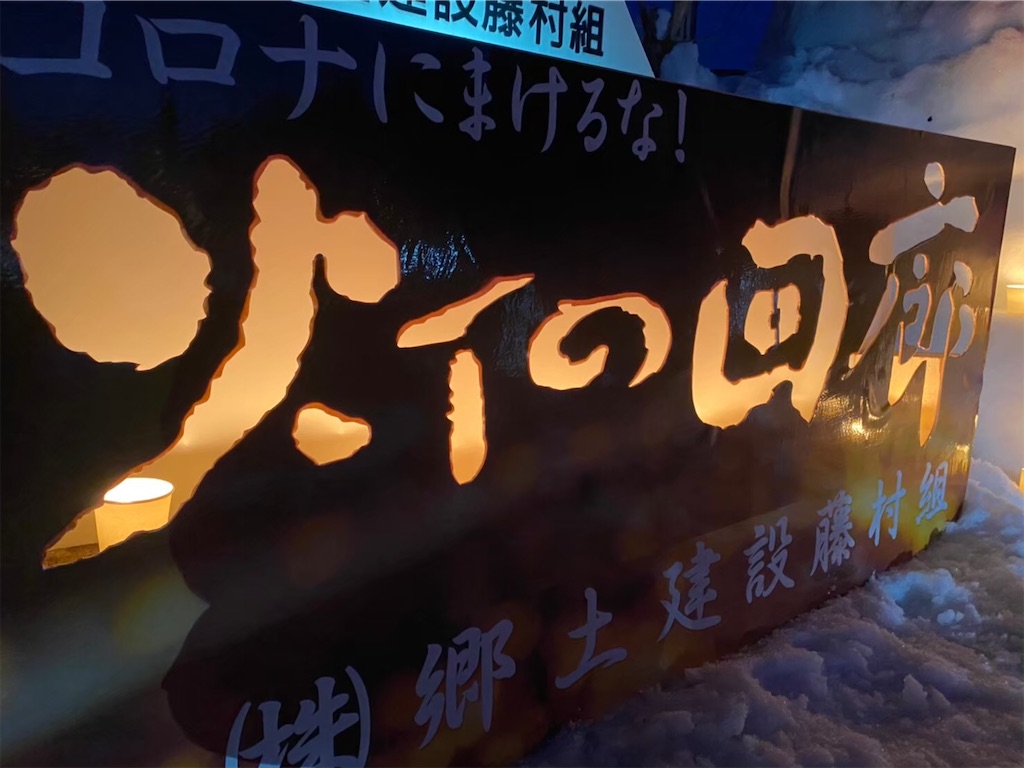 f:id:shima-nju:20210520120417j:image