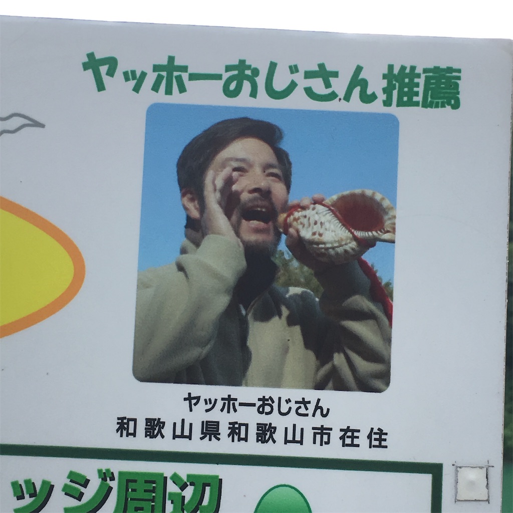 f:id:shima-shimachan:20190813070637j:image f:id:shima-shimachan:20190813070637j:image