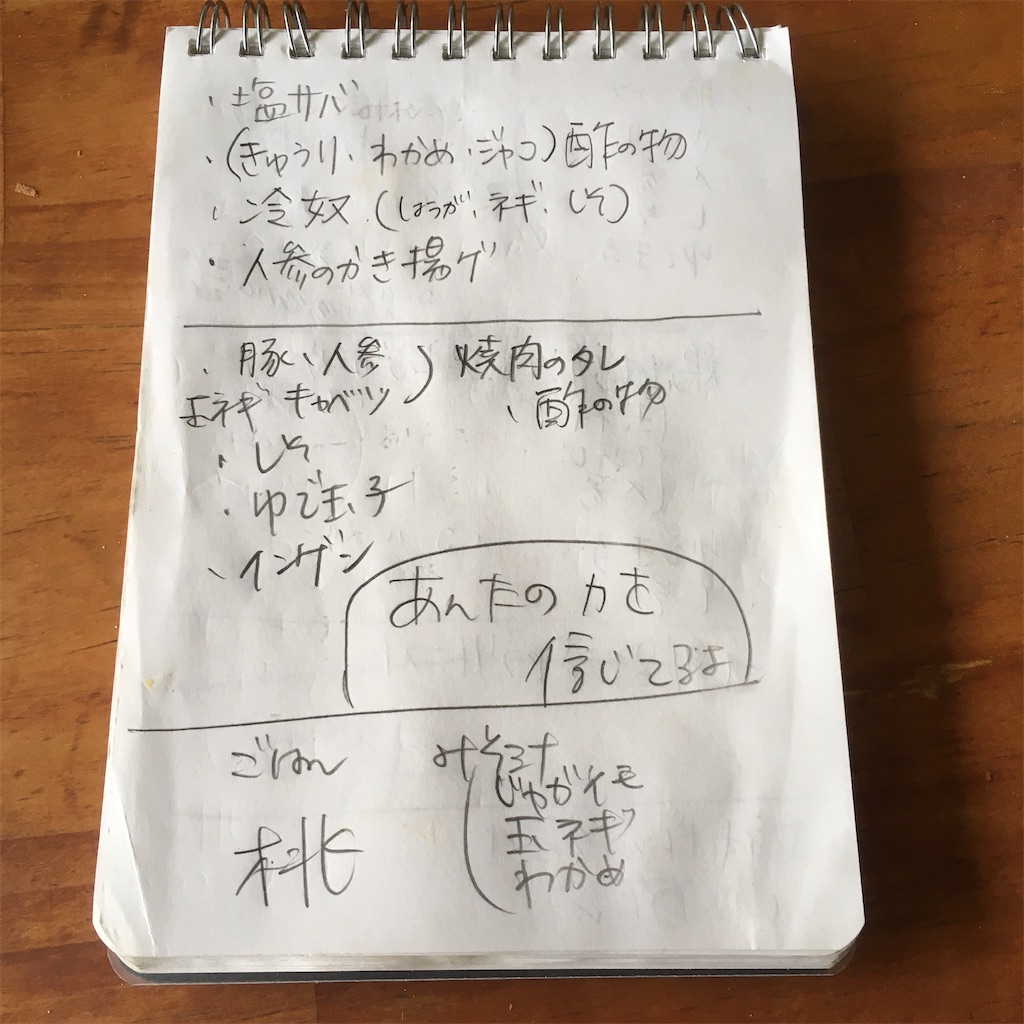 f:id:shima-shimachan:20200728090657j:image f:id:shima-shimachan:20200728090657j:image