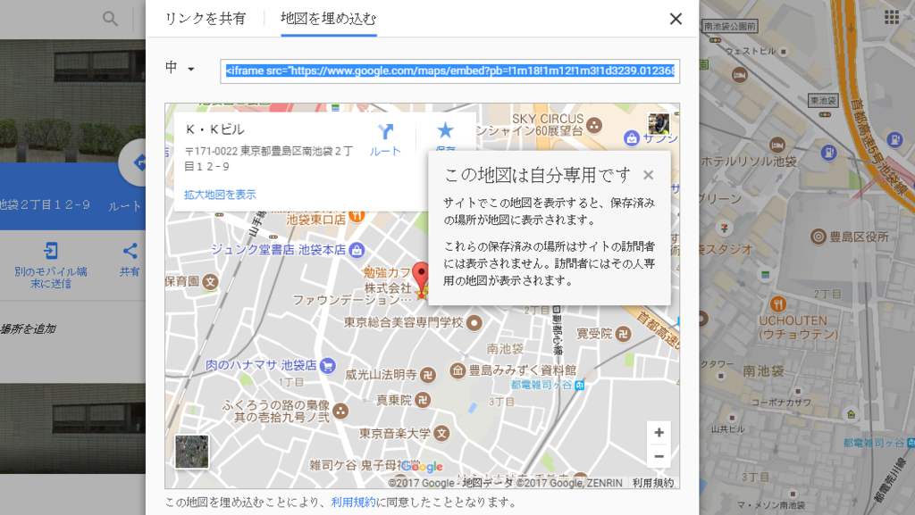 f:id:shima0web:20170821203749p:plain f:id:shima0web:20170821203749p:plain