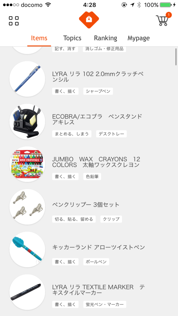 f:id:shima1111:20170310052017p:plain:w250