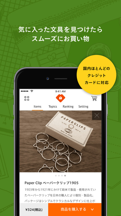 f:id:shima1111:20170310052224p:plain:w250