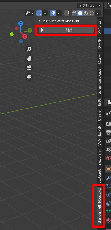 f:id:shima2cgstudio:20201215191129j:plain