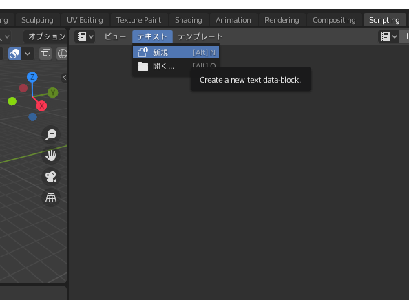 f:id:shima2cgstudio:20201215191324p:plain