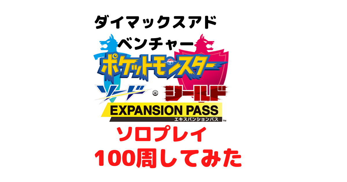 ラティオスとは ゲームの人気 最新記事を集めました はてな