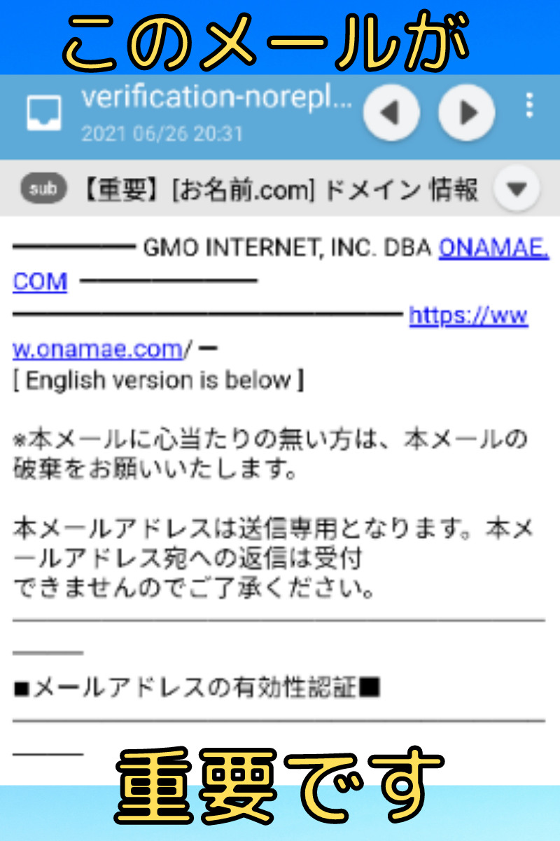 f:id:shima46:20210708150207p:plain