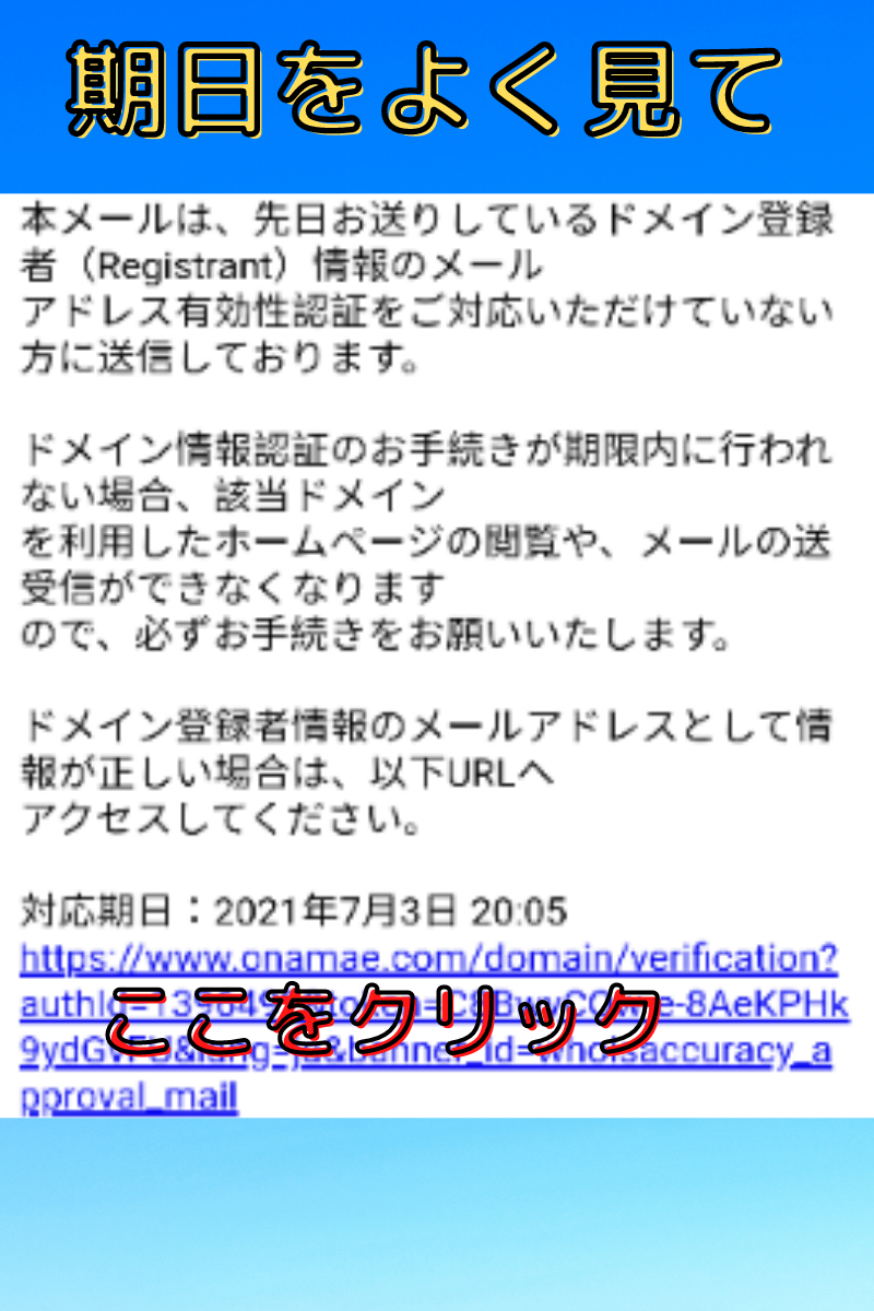 f:id:shima46:20210708150212p:plain