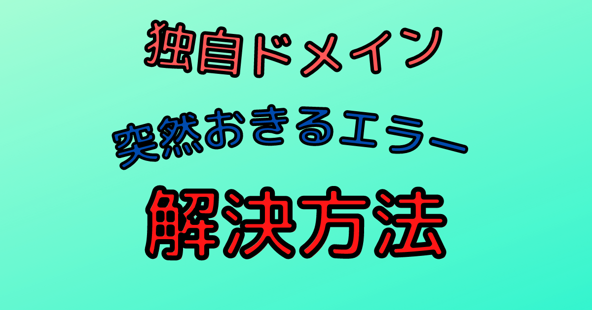 f:id:shima46:20210708153259p:plain