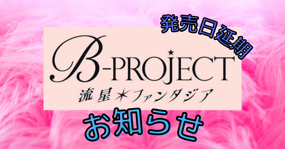 f:id:shima46:20210710154555p:plain