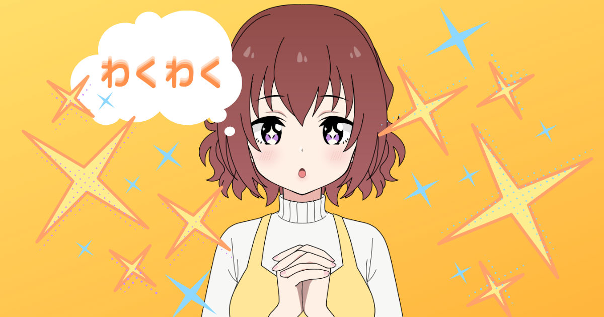 f:id:shima46:20210827090343p:plain