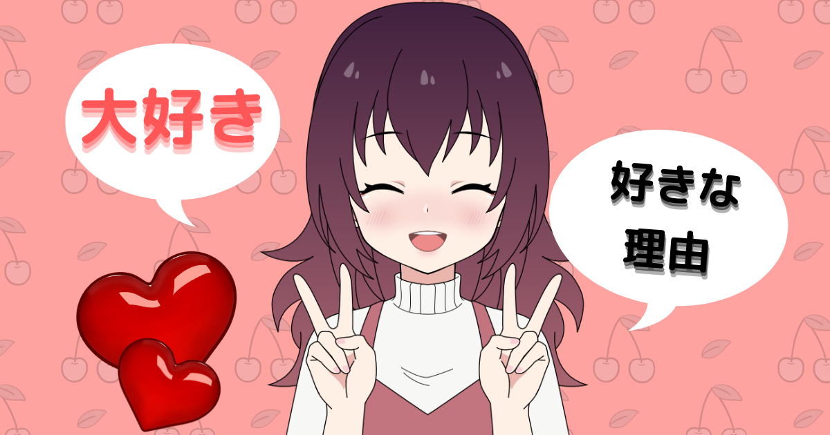 f:id:shima46:20210911135653p:plain