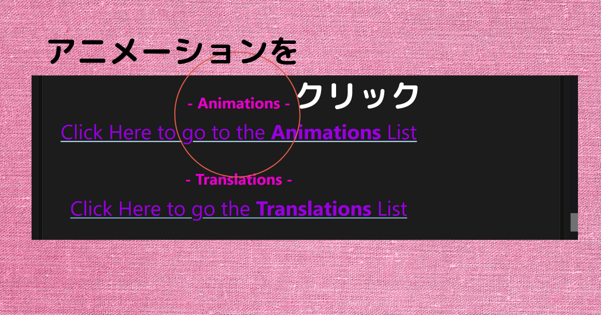 f:id:shima46:20211005204445p:plain