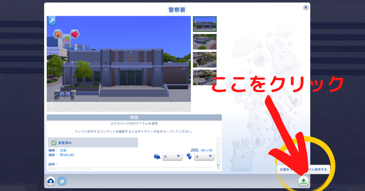 f:id:shima46:20220105201531p:plain