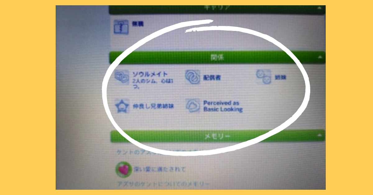 f:id:shima46:20220304213415p:plain