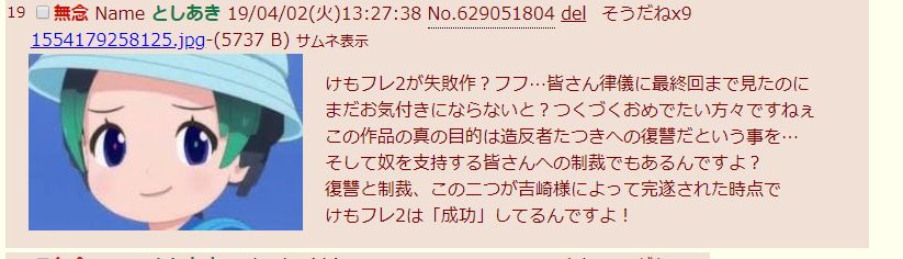 f:id:shima7:20190402160734j:plain